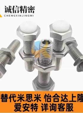 止动螺栓缓冲螺栓LUST4/5/6/8-15/20/25/30/35/40/45/50限位螺栓