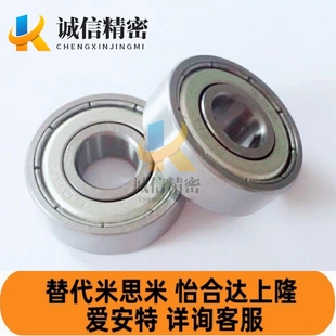 B602ZZ B606ZZ B603ZZ B605ZZ B608ZZ双面盖 B604ZZ 深沟滚珠轴承