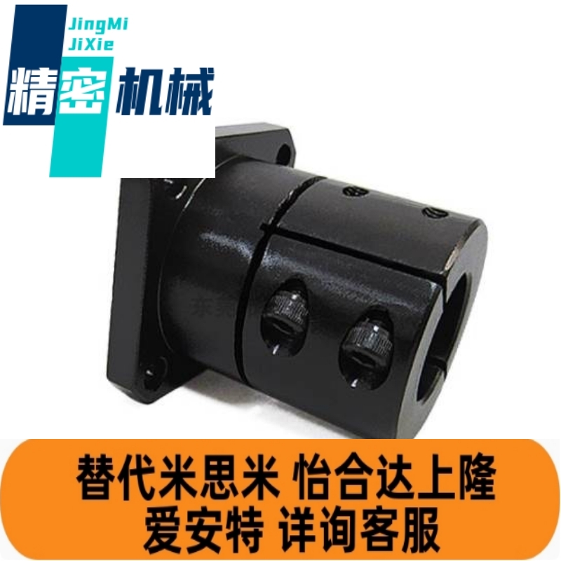 钢制导向轴支座加长型方法兰座STHWSBL12 16 20 25 30 40 50