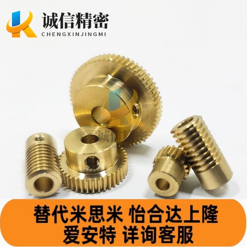 替代米思米怡合达直齿轮GEAHB/GEAB/GEAKB/GEAKBB1.0/1.5/2.0/2.5