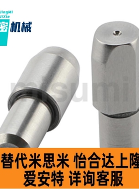 GJPBTB6大头锥角内螺纹型/6T/8/8T/10/12/13/16/20镀铬圆形定位销