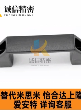 拉手XAB01/02-L90/120/180 XAB11/12/31-L120/122/150 XAC01-L120