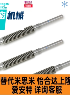 梯形丝杠C-MTWK/MTWLK/MTWBK/MTWBLK/RMTWK12 14 16 20 22 25