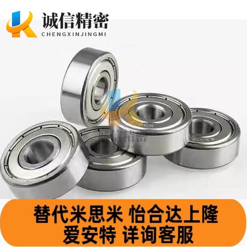 微型小径滚珠轴承C-B636ZZ B638ZZ B695ZZ B696ZZ B698ZZ B602ZZ