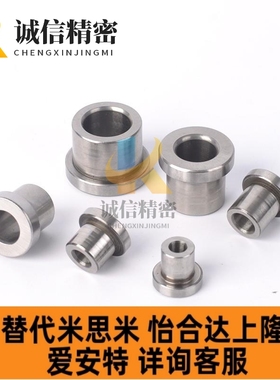 夹具衬套带肩型JBHUP/JBHU/JBHUNP/3 4 5 6 8 10 12 13 15 16 20