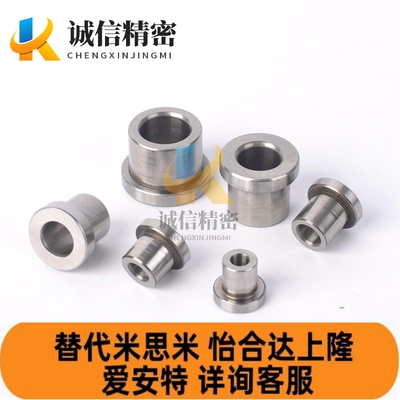 夹具衬套带肩型JBHUP/JBHU/JBHUNP/3 4 5 6 8 10 12 13 15 16 20