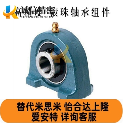 0怡和达规格/窄型见描述立式轴承座 BDP203 2004 25 26 2070 28 2