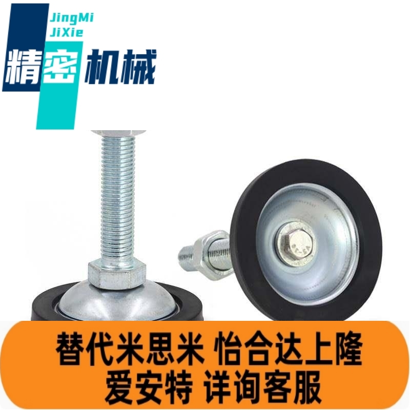 水平调节脚杯AJDT-D27-D37-D58-D78-M8-M10-M12-M16-L50-L80-L100