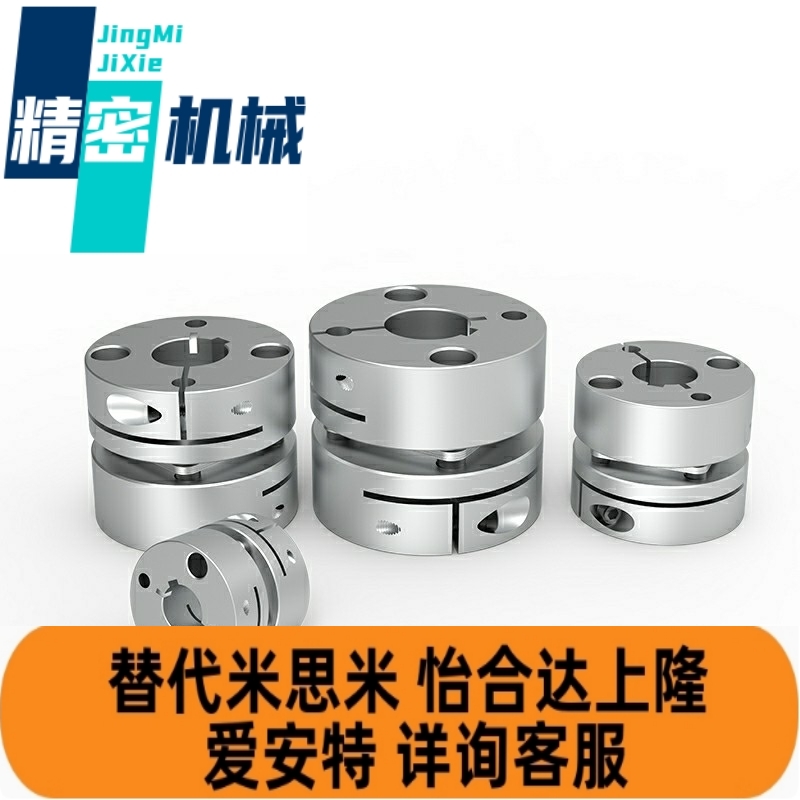 DBJ61/01/11联轴器DBW01/06/DBA62-52/51-D25/D32/D40/D34/50/d55