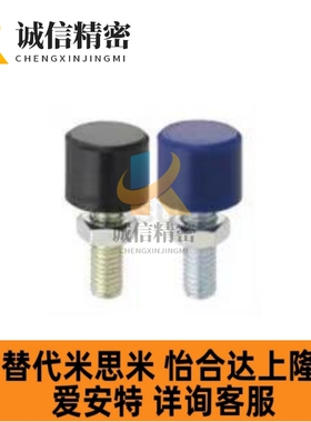 C带聚氨酯止动IZH螺缓冲H螺丝UNBH栓/UNH8/4/5/6/B10-40/15/20/30