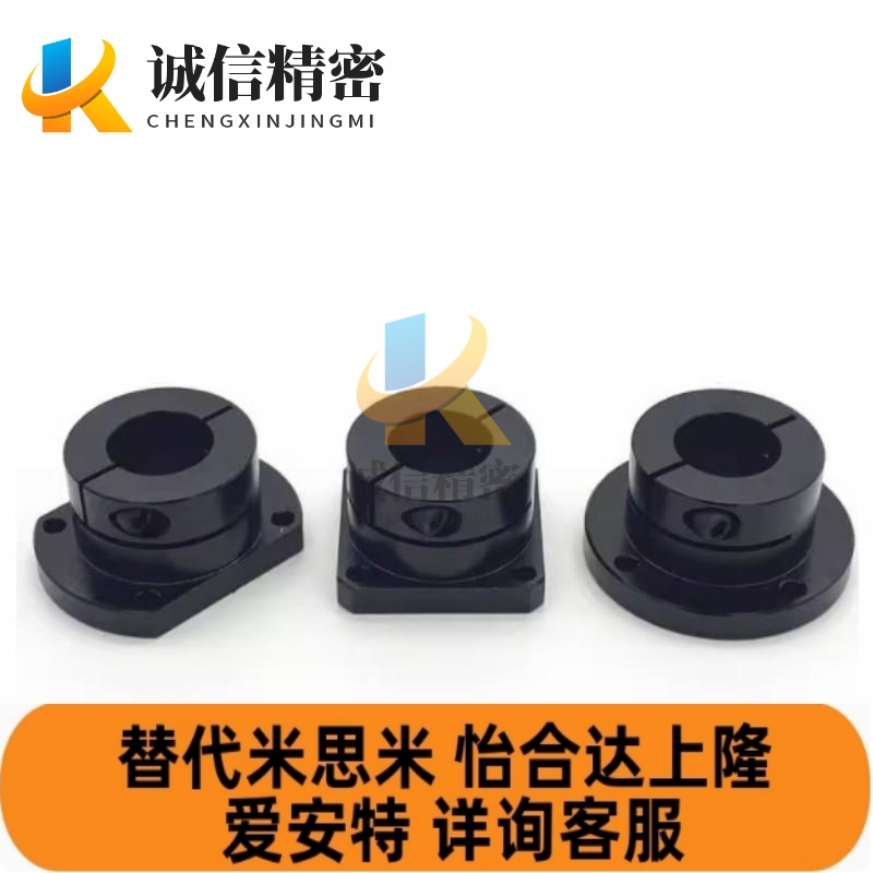 导向轴支座开口标准型轴承支架钢制 STHWRB STHWRBL8 10 12 13 15