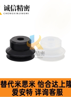 米思米型真空吸盘VPNT VPUE VPBT VPBE 2 3 4 6 8 10 15 20 30 40