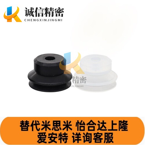 米思米型真空吸盘VPNT VPUE VPBT VPBE 2 3 4 6 8 10 15 20 30 40