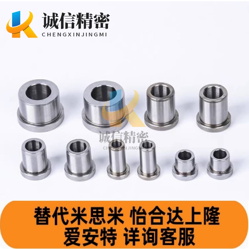 带挂台导套模具套筒JBH8肩型轴套定位销用轴套法兰夹具衬套JBHM16