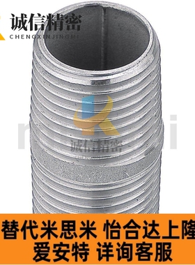 SGPNP/SUTNP6A/8A/10A/15A/20A/25A/32A/40A/50A圆形接管