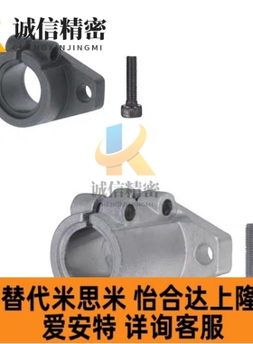 C-SHFL40导向轴支座SHFTL12/16/20/25/30/SSHFL35/SHFML SHFSSL50