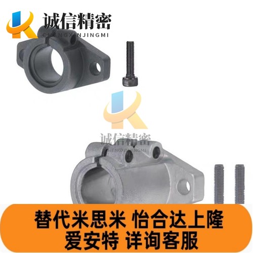 C-SHFL40导向轴支座SHFTL12/16/20/25/30/SSHFL35/SHFML SHFSSL50