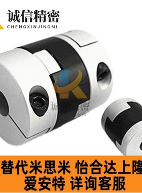 联轴器GCOC GCOCLK GCOCRK25 GCOCWK32/16/20/40-6/8/10/12/14/15