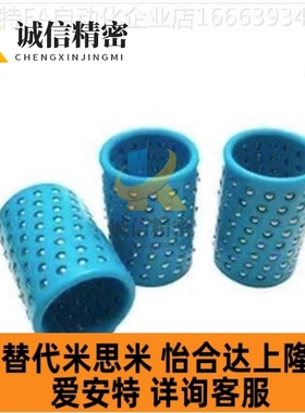 替代 MBH MBSH MBJH10/13/16/20/25-25 30 35 40 45 50滚珠导套