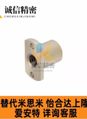 60/61/67/66螺帽LJP62 63-d10 d12 d14 d16 d20 d22 d25 d28 d32