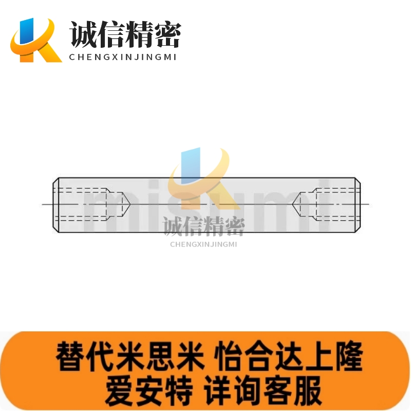 替代导向轴SFJW5-100-M3-N3 PSFJW8 10 12 16 15 20 25 30 40 m8