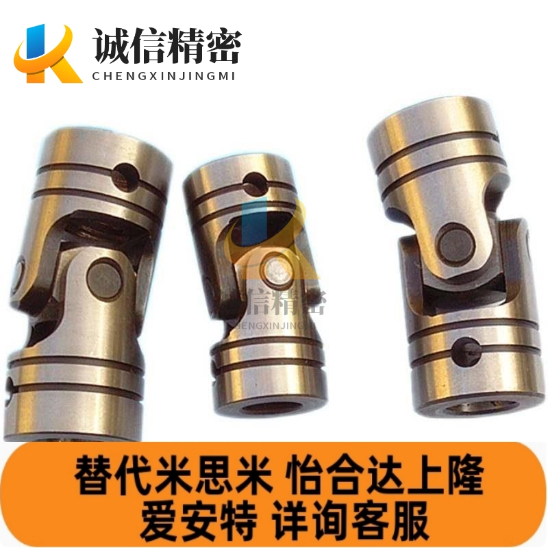 DDF万向节DDC01/02/11/21/22/31/32-D8/D10/D12/D16/D20/14/03/13