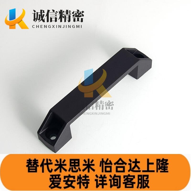 替代XAP80-L90/XAP80-L120/XAP80-L180 尼龙拉手 防静电型拉手 外