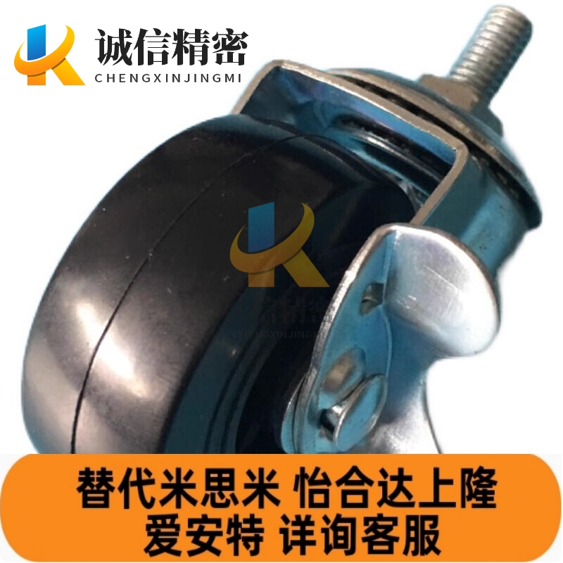 替代J-CPC11-D75/脚轮CAP12-D65-SA/D100/CPB01/CPA01-D125-N/U/D
