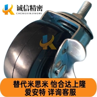 CPB01 CPC11 替代J CPA01 脚轮CAP12 D75 D65 D125 D100