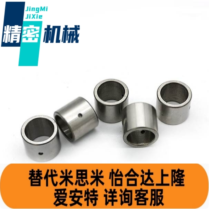 定位销用衬套直柱型JBAUP/JBAUNP/JBAUCP3/ 4/5/6/8/10替代米思米