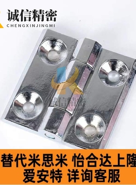 HFR06-40-60 锌合金黑色合页HFR07-40-60 银色方形铰链替代怡和达