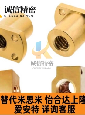 梯形丝杆螺母切边方形NSAR NSBR-8 10 12 16 20 25 32 36 40螺帽