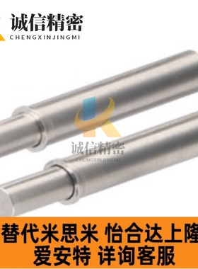 怡合达ZAS01-D2-H1.5/3小径定位柱 标准型 轻载/重载