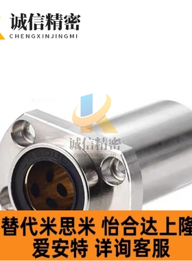 对边法兰/无油衬套/引导式 OGE61 OGE62-d16-d20-d25-d30-d35-d40