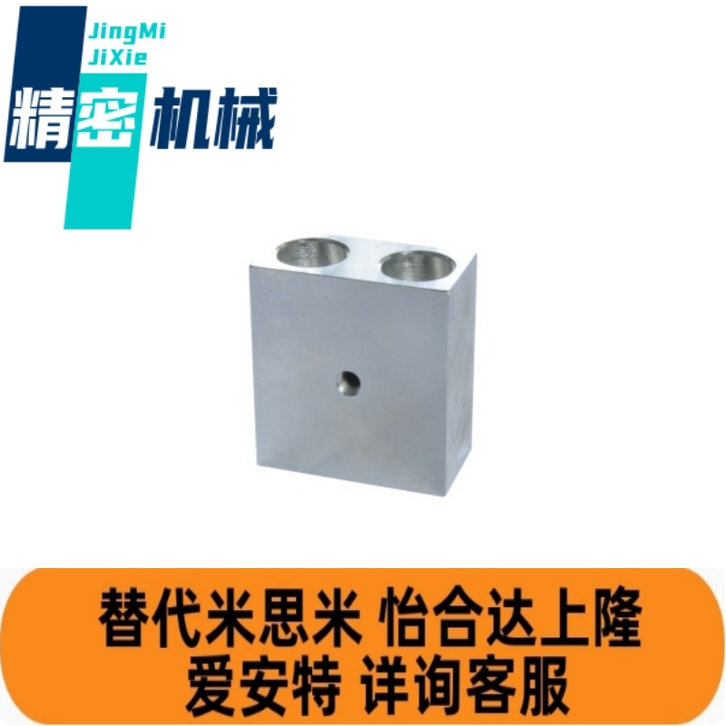 定位调整螺钉块PCN/01/02/05-M3/M4/M5/M6/M8/M10/M12/M16/M20