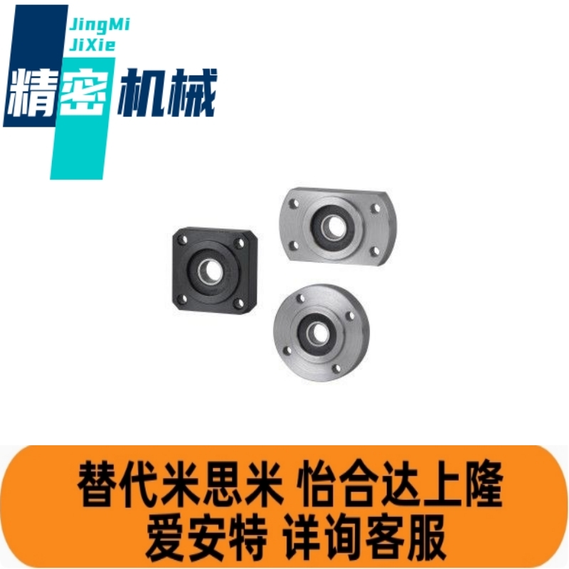 引导式圆法兰BFJ01/02-6005ZZ 6205ZZ 6806ZZ 6906ZZ怡合达轴承座