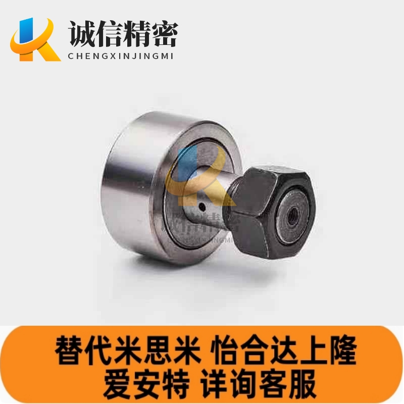 替代凸轮轴承随动器BPH01 BPH02/21/22-d12/16/18/20/24/28/30-PP