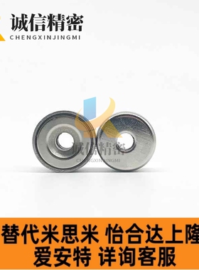 HXCC/ HXCR/HXCS/8/10/12/15/20/25米思米磁铁带平头螺栓止动座型