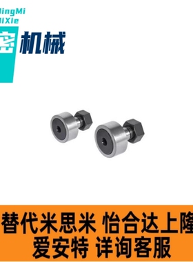 BPF01/02 BPC21/22-d10A-d12A-d20A-d24A-d30A-PP凸轮轴承随动器