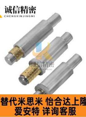 微型滚珠衬套组件 LOC02/LOC11/LOC12/LOC21/LOC52/LOC72