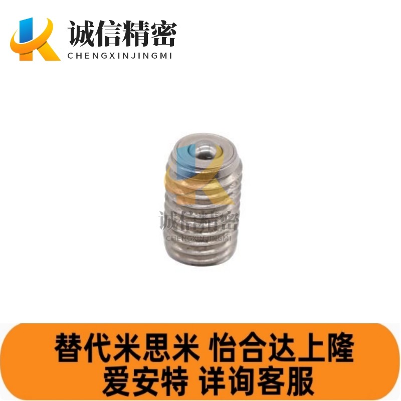 替代米思米BCSB8 10 12 16 20不锈钢钢珠螺纹型滚轮 万向滚珠,五金/工具,其他机械五金,淘宝优惠券,粉丝福利购,淘宝优惠卷