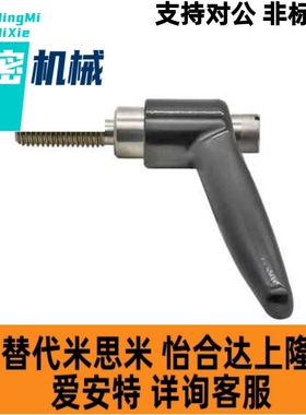 固定手柄 CLDFP/CLDMP/CLMSP4/5/6/8-7/12/16/20/25/32/40-B/M/S