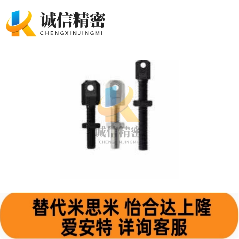 替LSRC-R40/LSRC-L40米思米链条螺栓连接杆零件VSS21-40