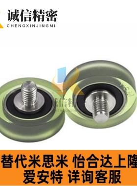 替代UMBH UMBWH UMSWH15-40 45 50 A 聚氨酯包胶10/15/20/25/30/4