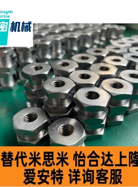 浮动接头FJRL8-1.25-4 5 6 8 9 10 12-4替换米思米FJRL10