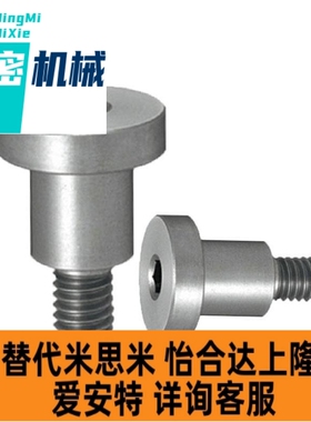 DBB/DBS4-3/4/5/6/7/8/10-3/4/5/6/8不锈钢短头可选择型轴销螺栓