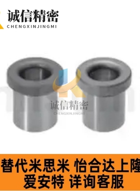 夹具衬套JBHF/JBHFB/JBHFBP/JBHFC5 7 8 10 12 15 18 20 22 25 26