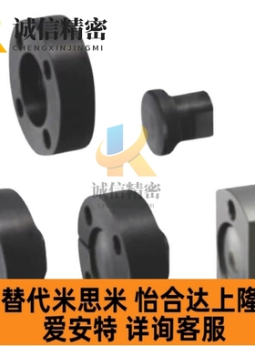 怡合达WHH06-M3WHH07-M4WHH43-M5WHH44-M6M8M10M12M16M20M22分离