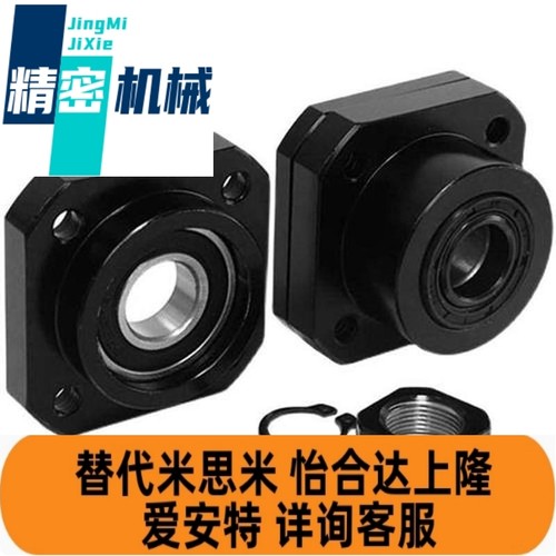 Brw20LEB01/03/11/C-BUR25/BTR6/10/BRWR12/15丝杆支撑FF丝杠支座