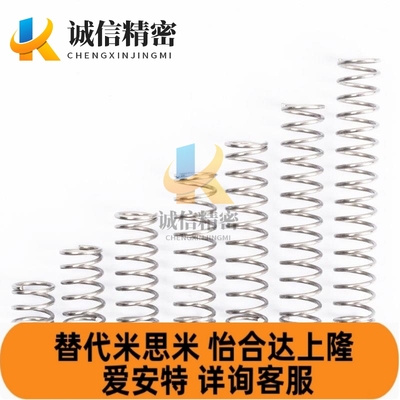 YFWF弹簧YFWR/YFWT/YFUR/YFUF/YFUT/D5/6/8/10/12/14/20/25/27/16